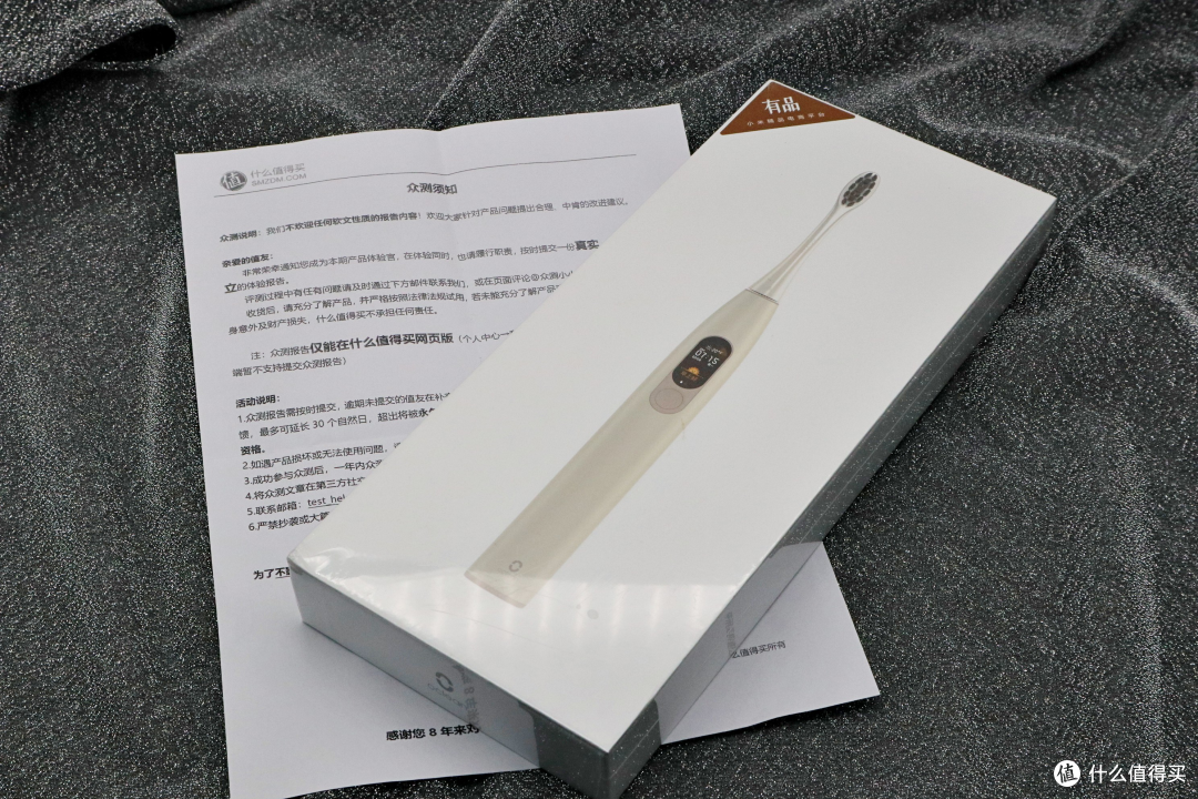 你真的刷对牙了吗?-欧可林 Oclean X 彩色触屏智能电动牙刷分享