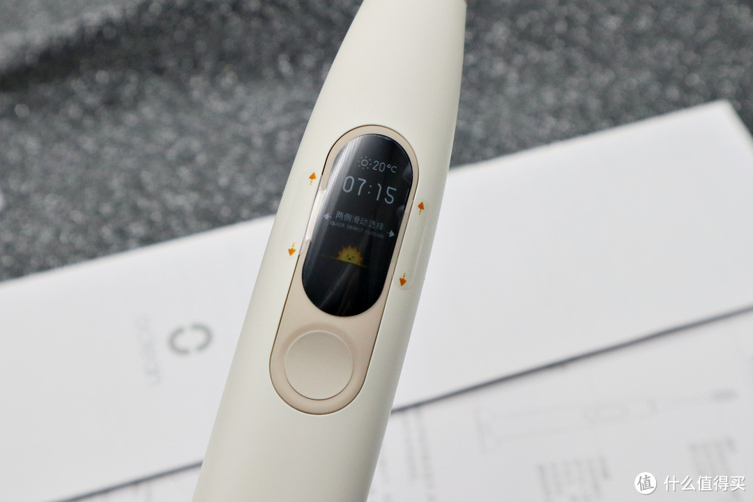 你真的刷对牙了吗?-欧可林 Oclean X 彩色触屏智能电动牙刷分享