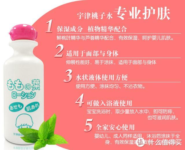 7款夏天版儿童润肤乳评测