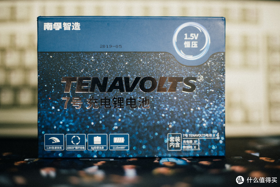 轻众测—南孚 TENAVOLTS 7号AAA充电锂电池 4粒套装版