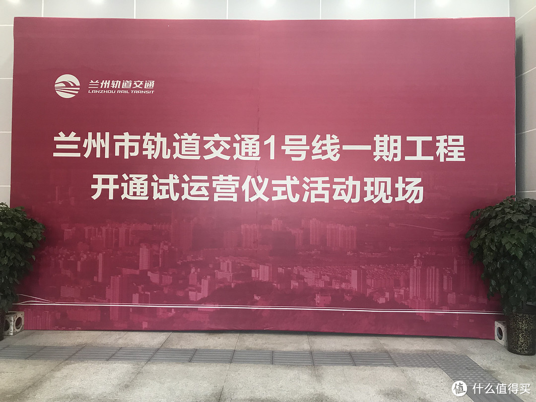 下穿黄河,联通东西:念念已久的兰州地铁终于通了,说一说首次乘坐体验