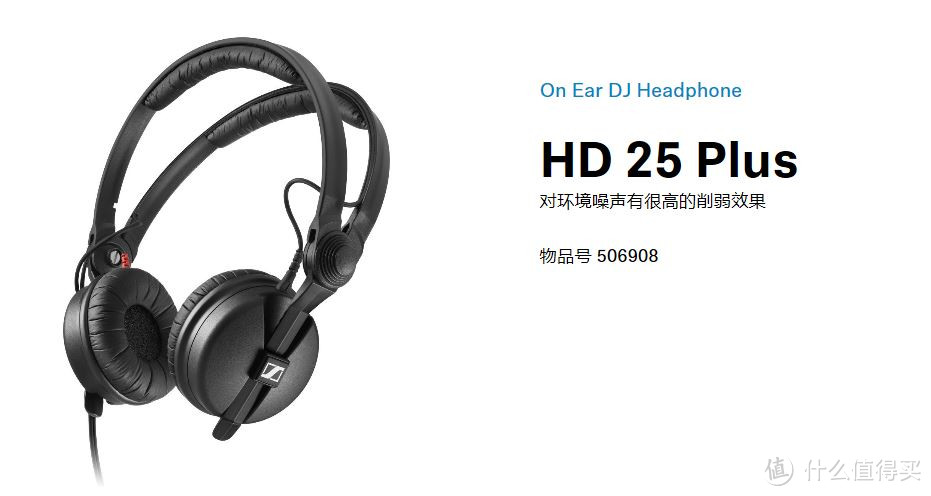 hd25plus