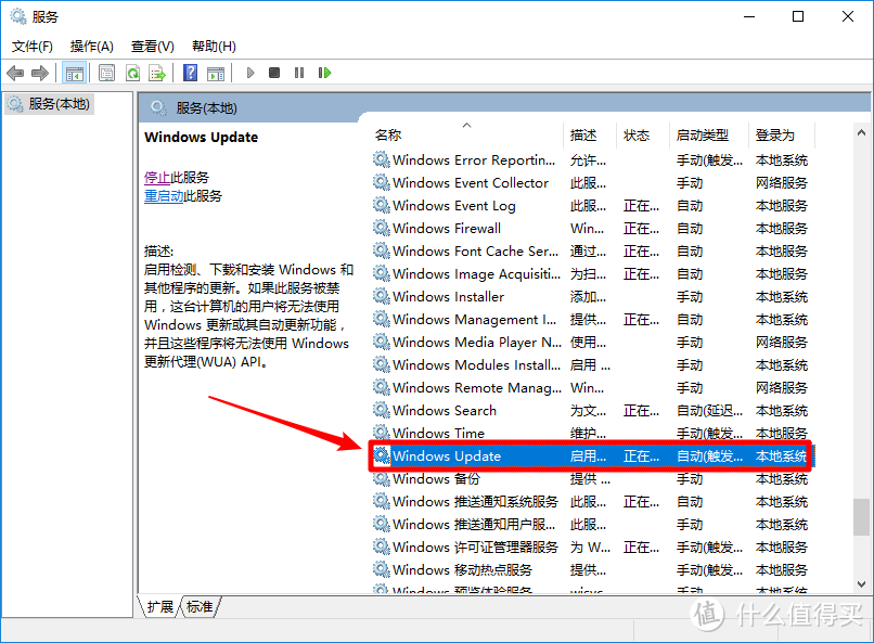 Win10自动更新很烦？教你三招，轻松关闭自动更新