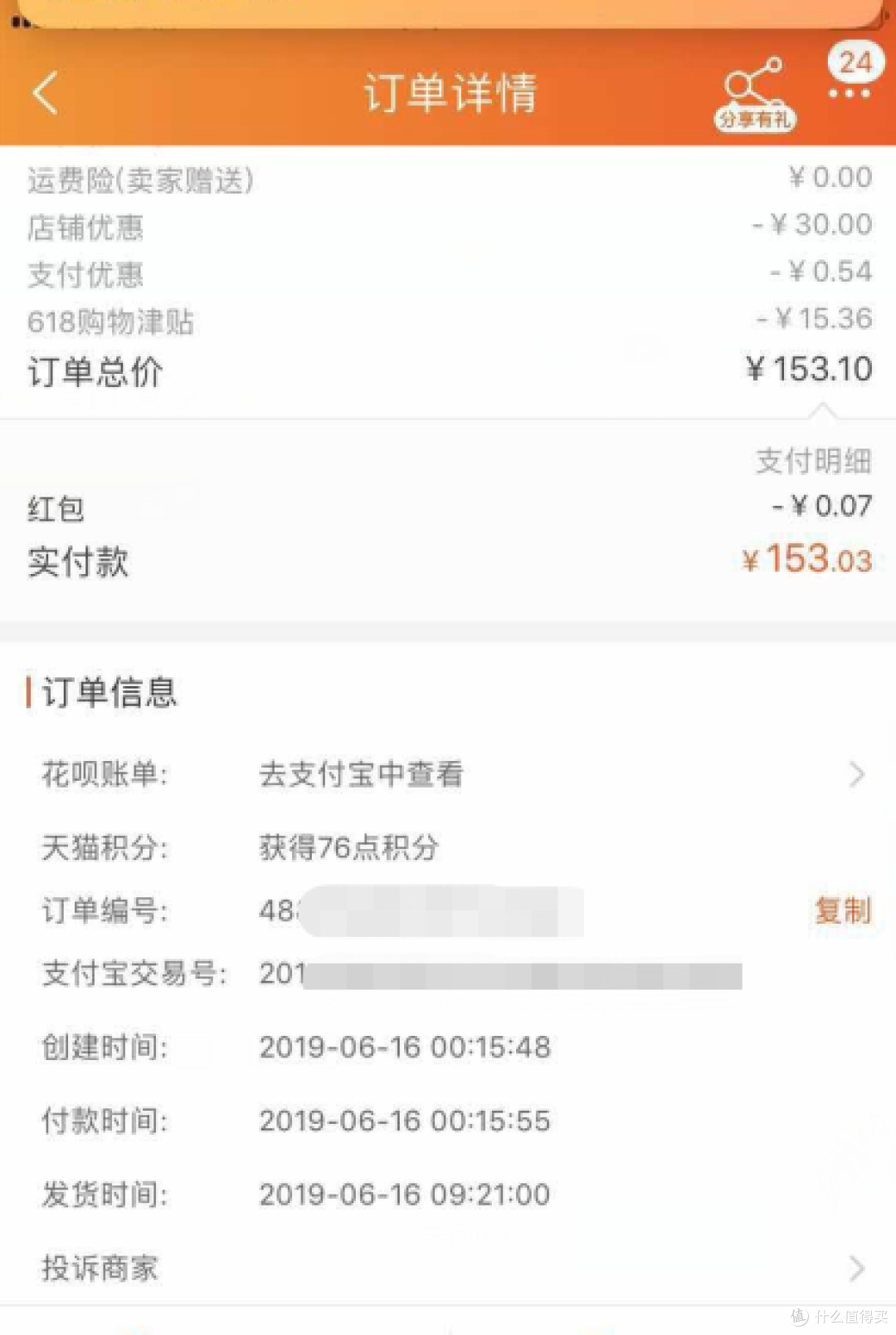 五大卖点告诉你车载吸尘器怎么选—618晒单第八辑