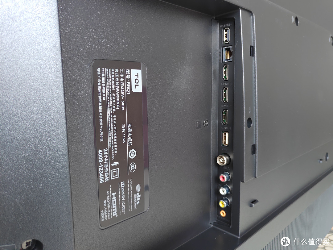 左侧I/O接口区域，包括两个USB2.0接口以及三个HDMI2.0（支持4K@60Hz），以及网口、模拟信号接口、色差线接口和音频接口。饰板下区域还贴有一张产品信息，整机功耗为115W。