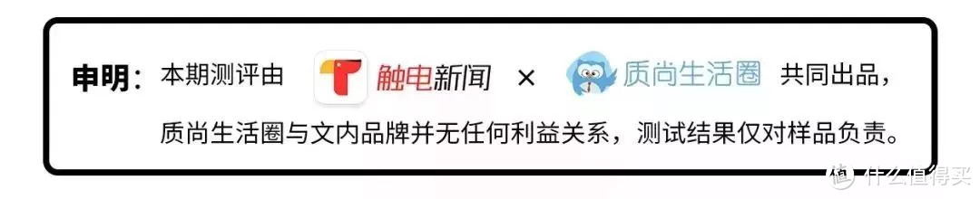 自热火锅测评 | 大龙燚险些不合格！最好吃的居然不是海底捞？