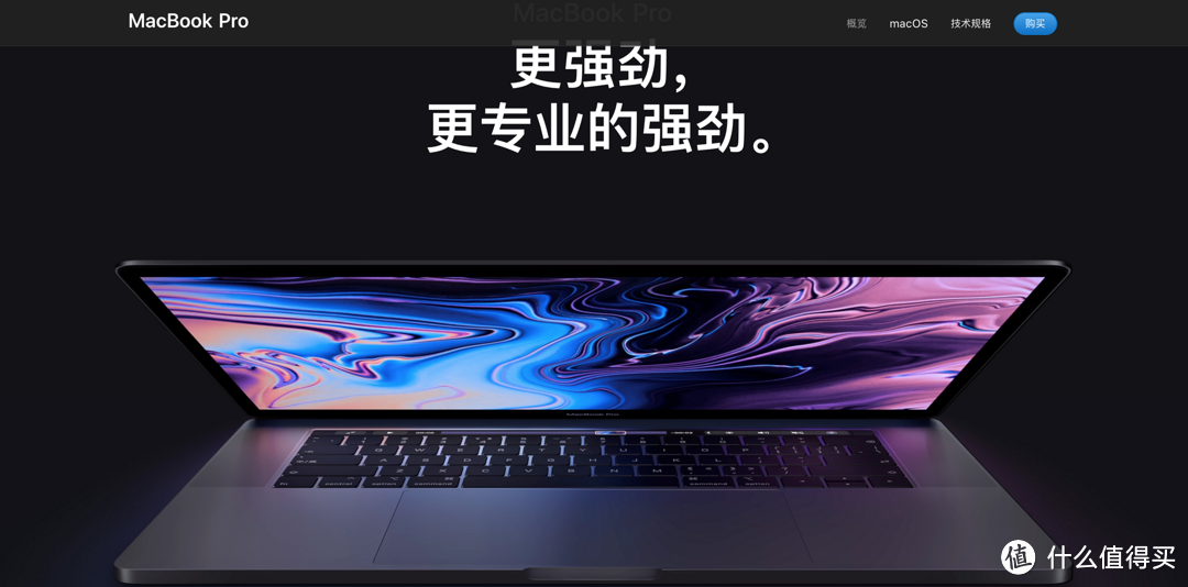 九十九度灰——MacBook Pro A1990 带着生产力帽子的恶魔