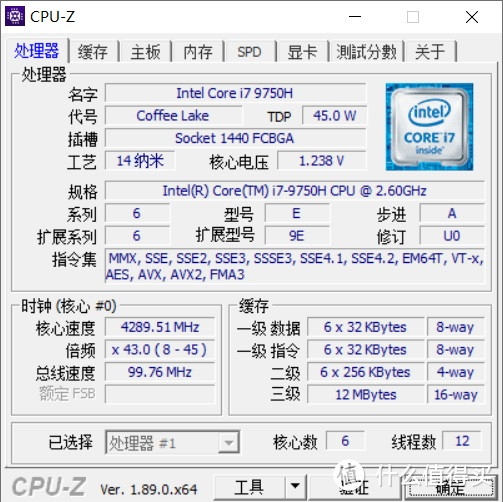 CPU-Z