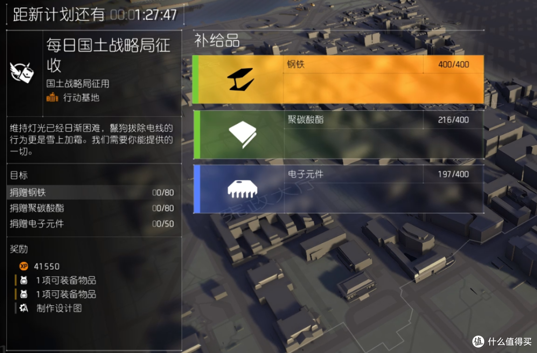 每天计划任务资源短缺