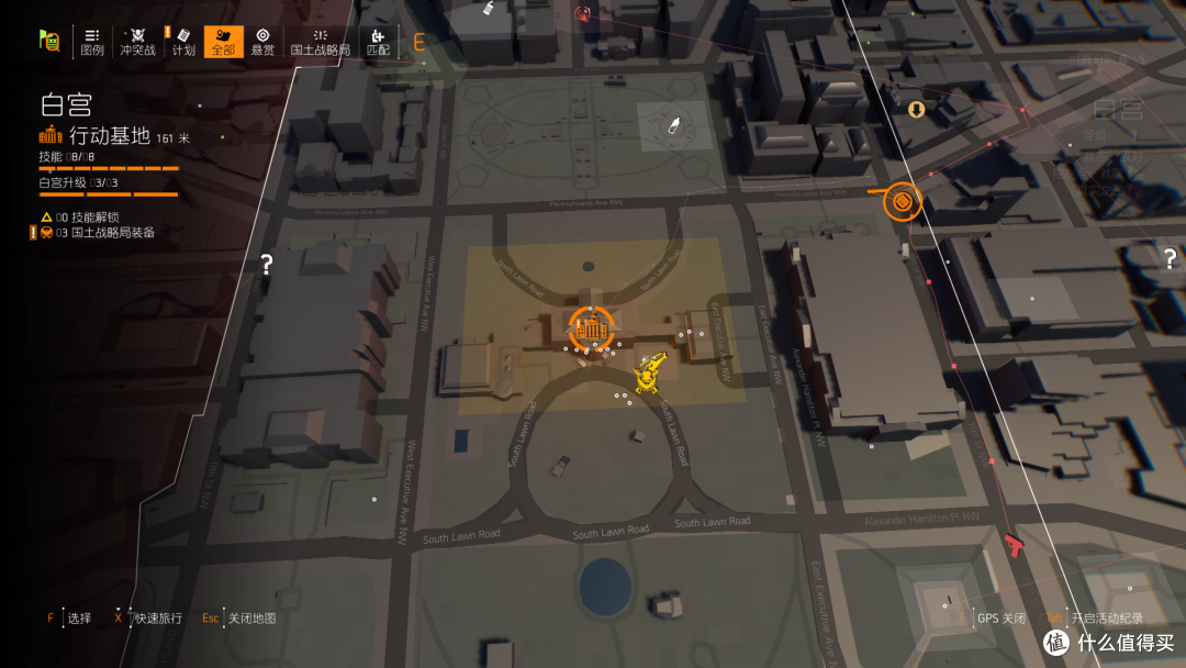 全境封锁2The Division 2攻略篇之我是空投王也是垃圾王