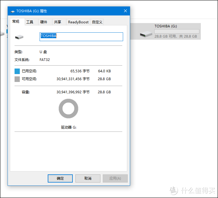 京东热销三款入门级 USB3.0 U盘 实测对比