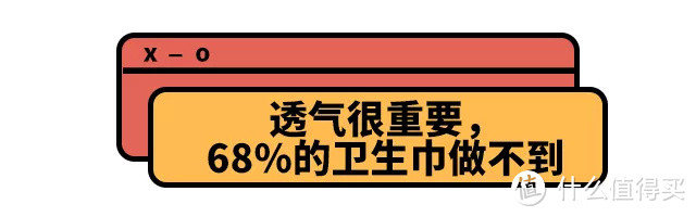 测评 | 重量才5g的卫生巾居然可以吸住半斤水！