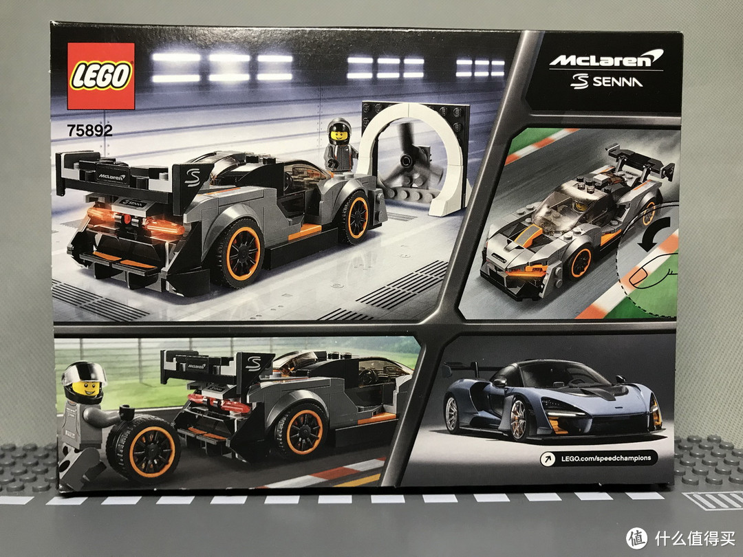 百元小跑车：LEGO 乐高 SPEED CHAMPIONS 超级赛车系列 75892 迈凯伦塞纳