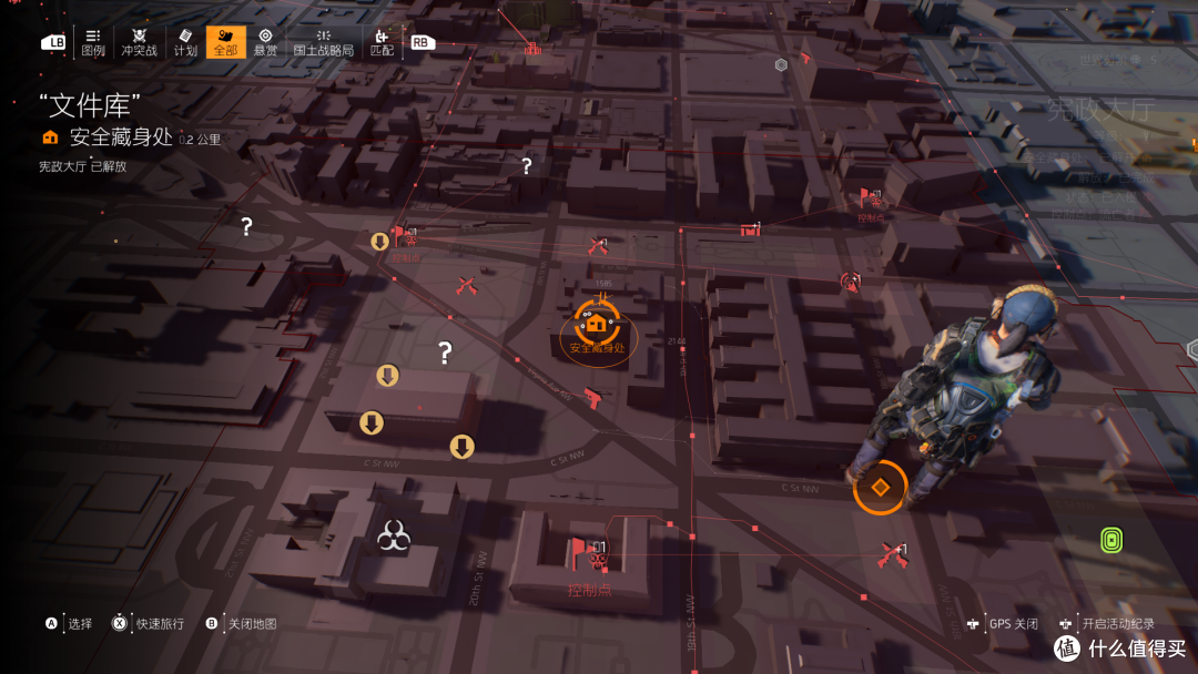 全境封锁2The Division 2攻略篇之我是空投王也是垃圾王