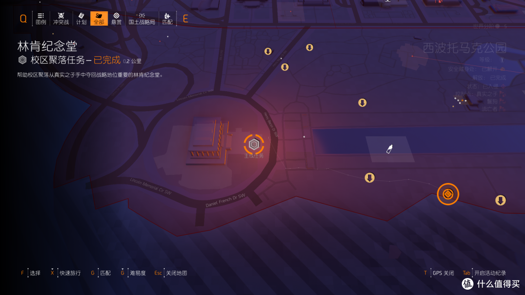 全境封锁2The Division 2攻略篇之我是空投王也是垃圾王