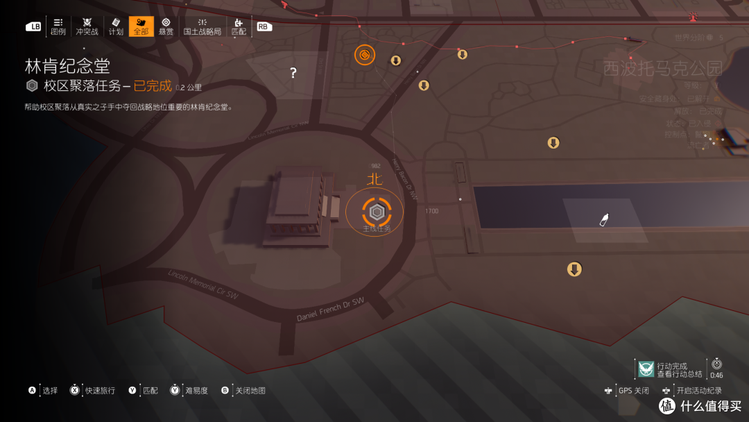 全境封锁2The Division 2攻略篇之我是空投王也是垃圾王