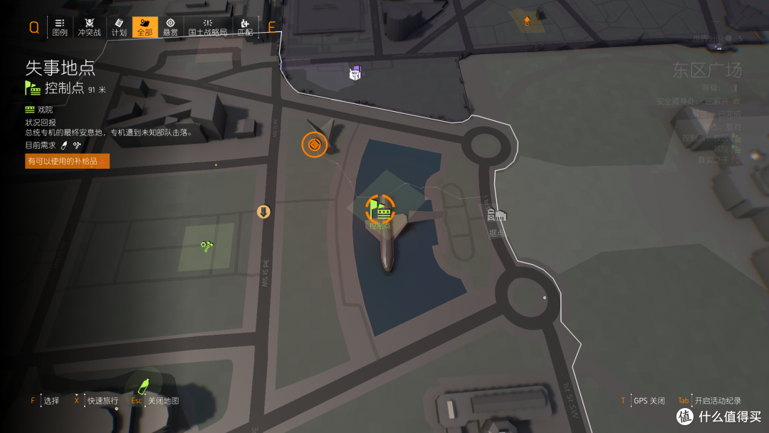 全境封锁2The Division 2攻略篇之我是空投王也是垃圾王
