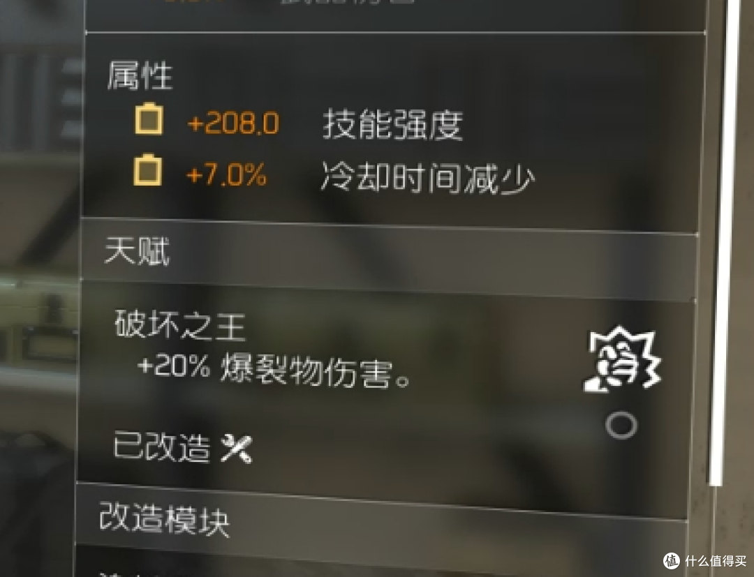 全境封锁2The Division 2攻略篇之我是空投王也是垃圾王