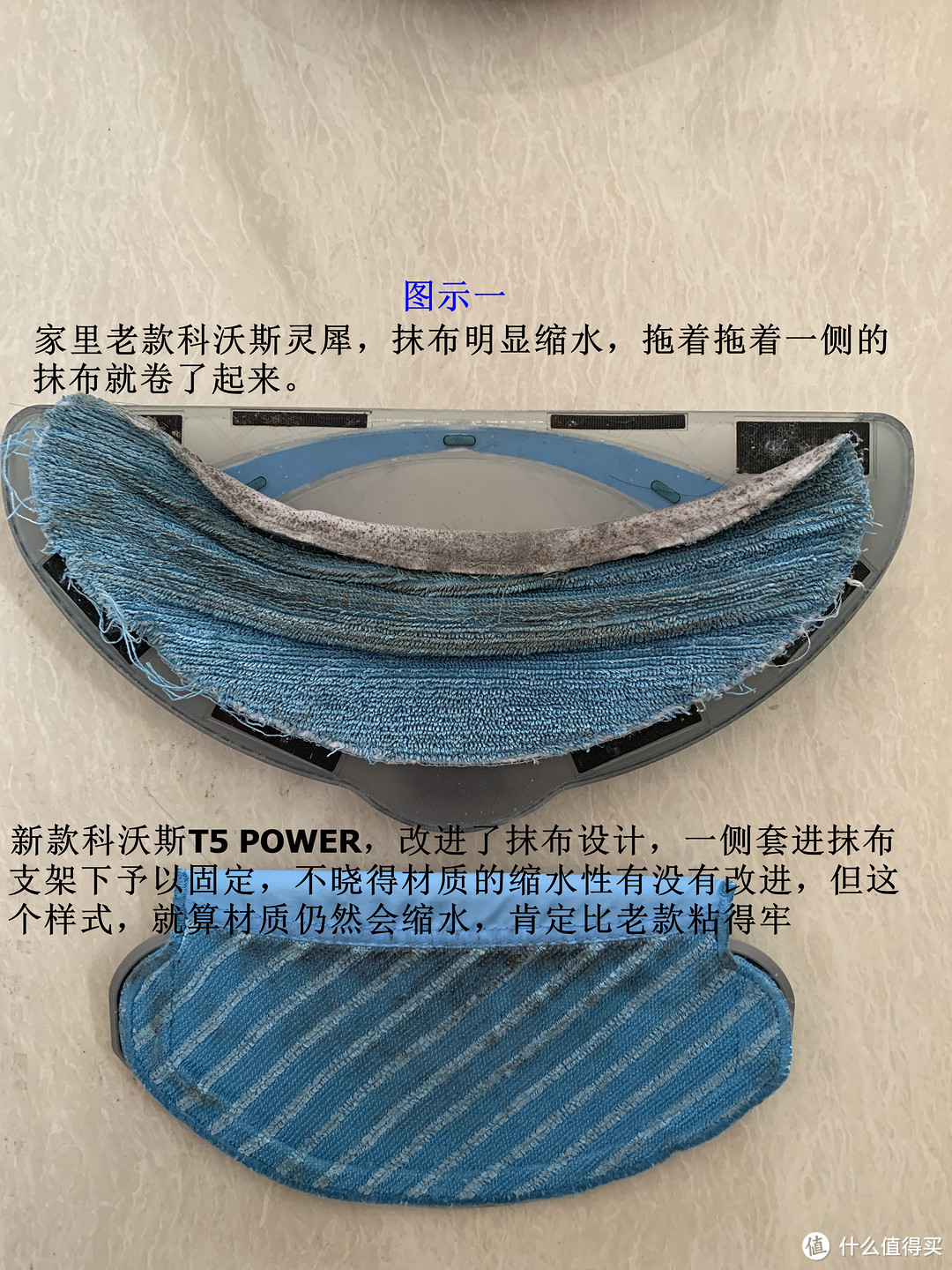 技术女是如何选定迭代用扫地机的?