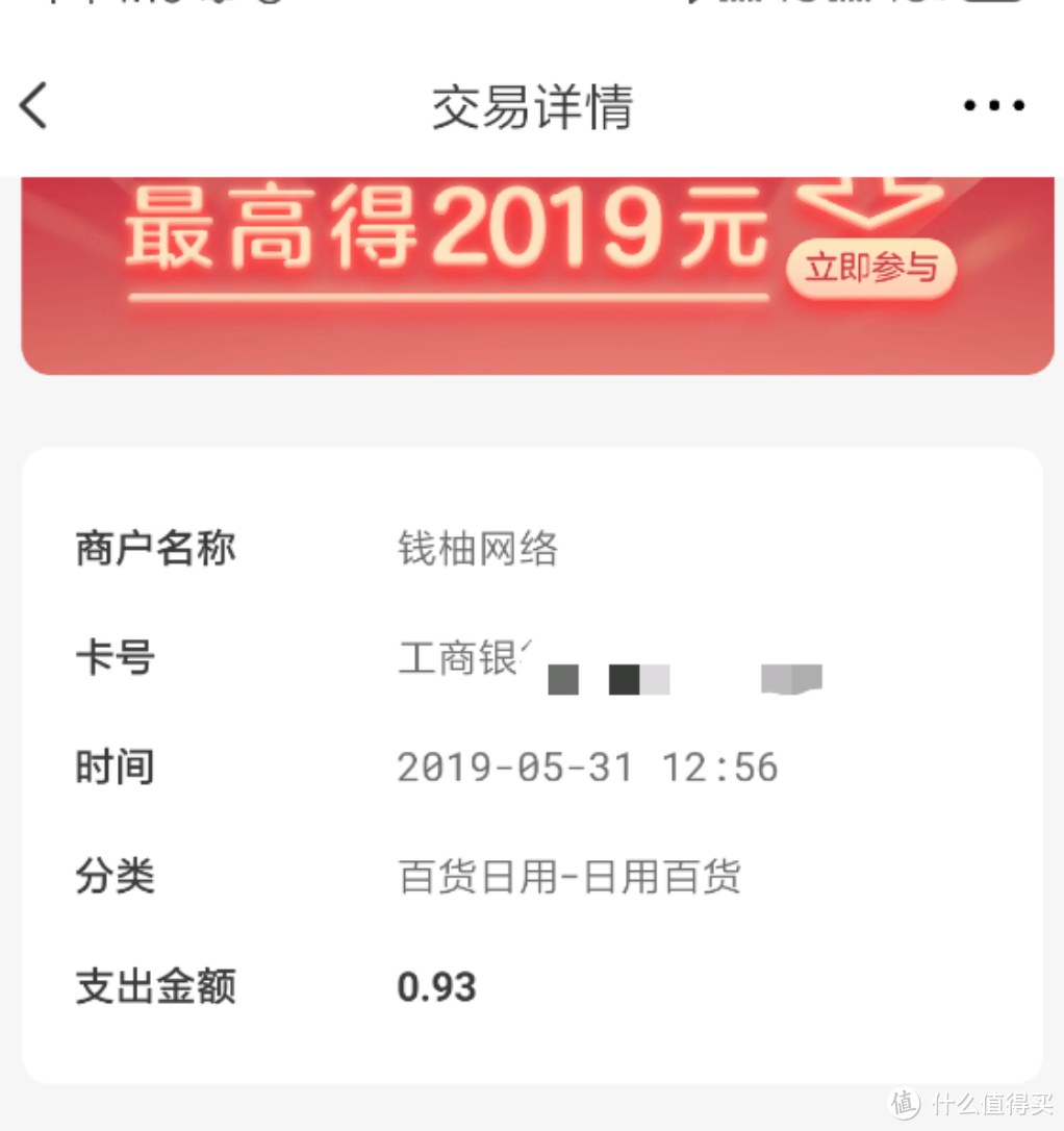 618晒单|今年618剁手的一些实用性价比高的东东