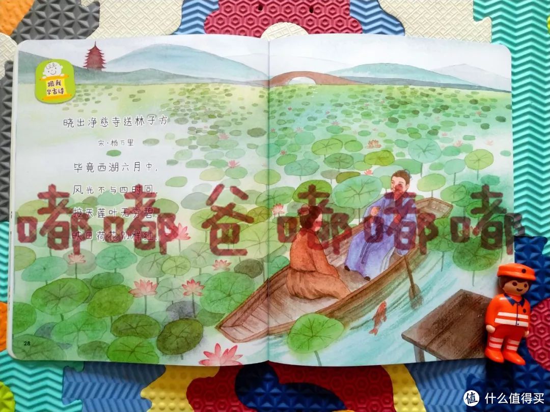 旧瓶装新酒也请认真一点 | 巧虎幼幼版2019年第6期体验报告