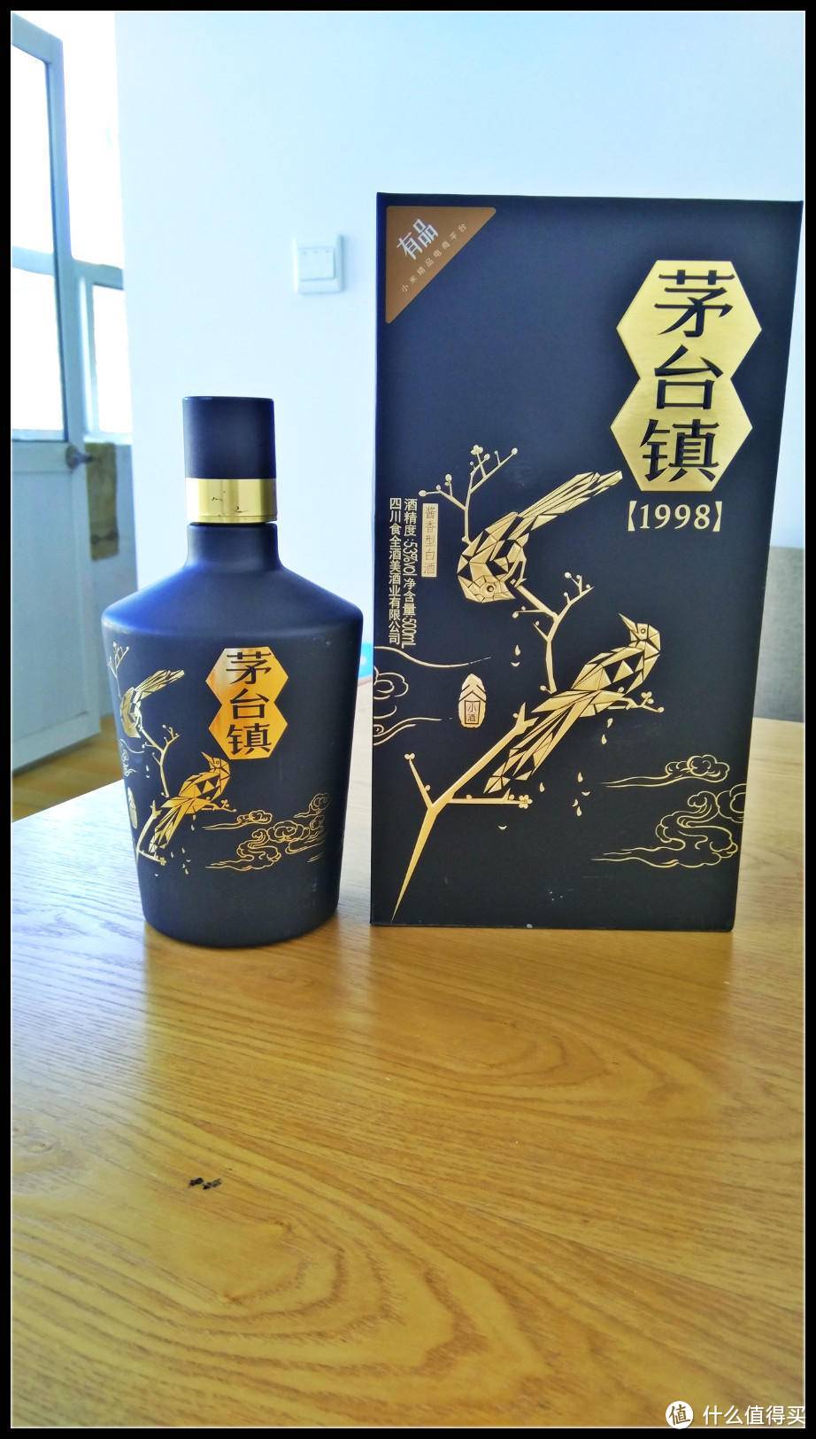 高端酒品，体验俱佳-谷小酒茅台镇1998