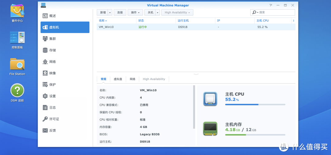 给群晖DS918+增加内存和SSD硬盘前后，性能能提升多少？附加VMM实测