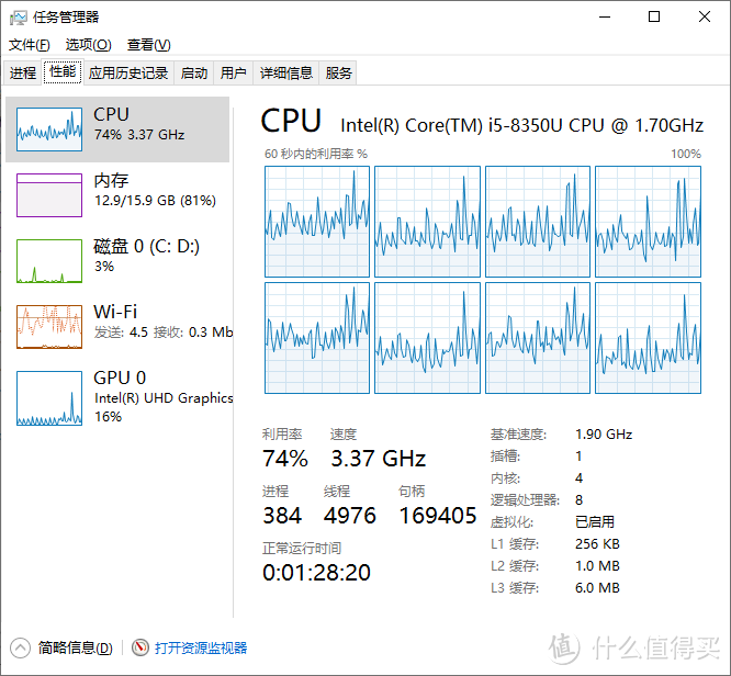 618成绩单：7390拆机换协德 (xiede) DDR4 2400 16G 笔记本内存条