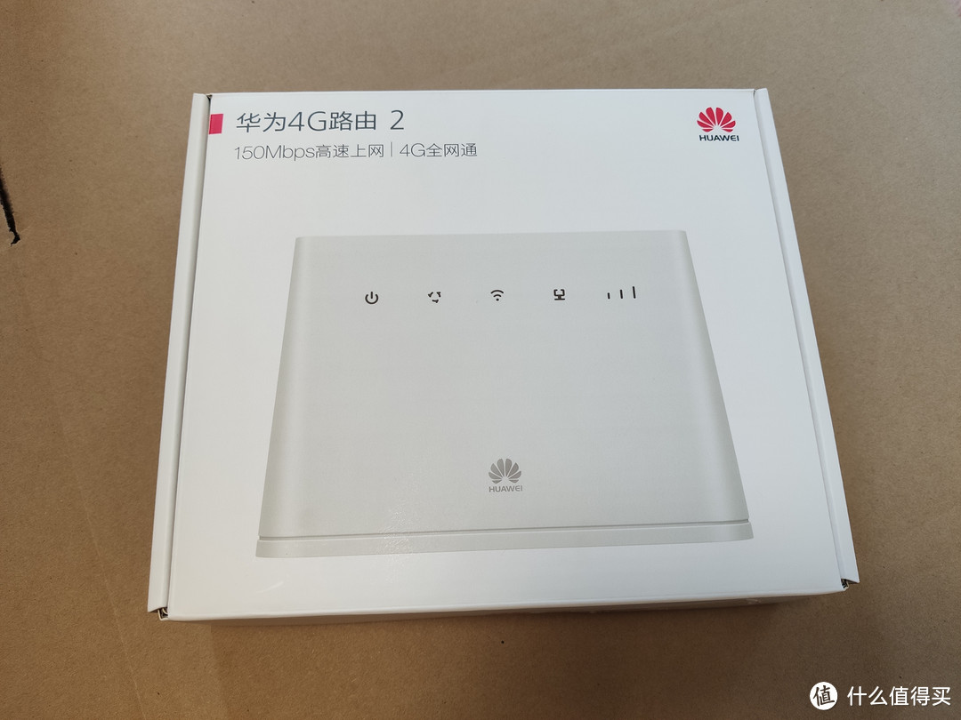 花费2500元购入智能家居究竟值不值?
