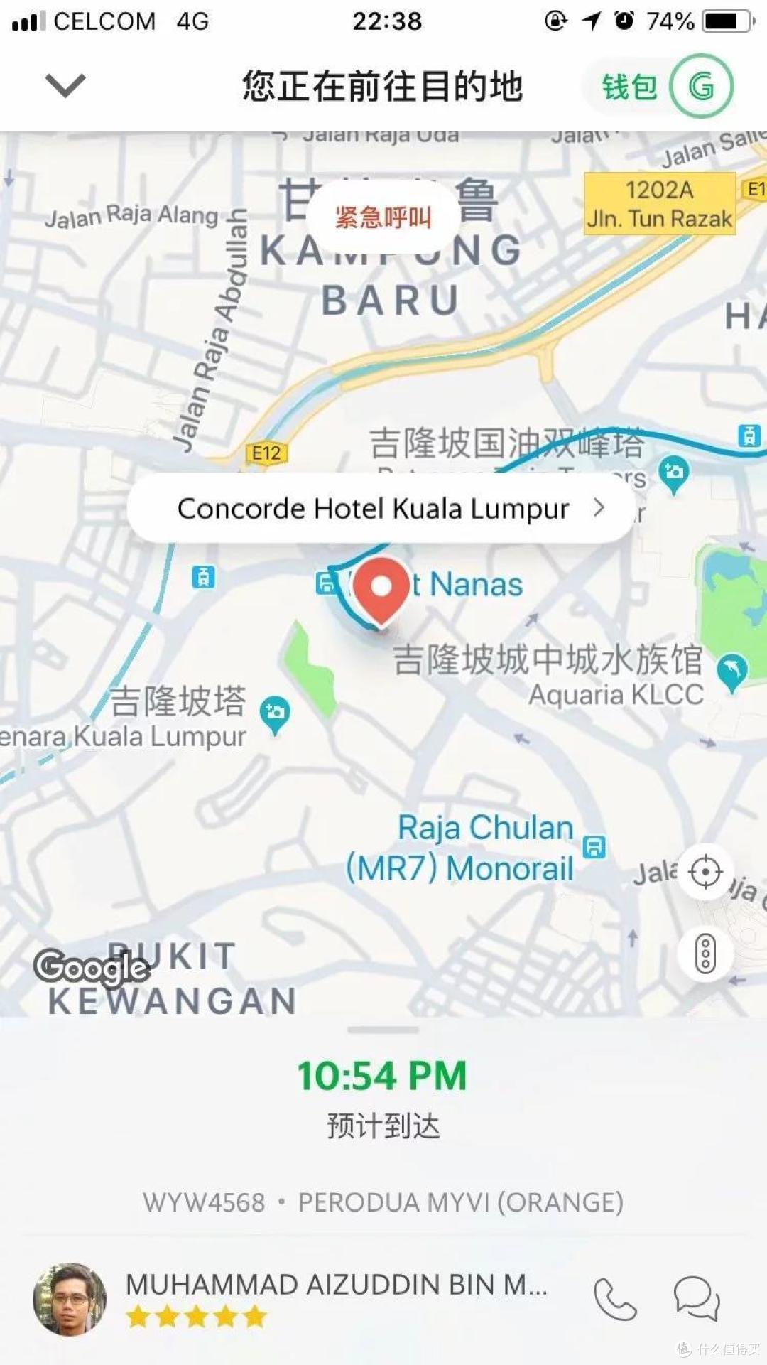 亚庇吉隆坡8天7晚自由行超详细