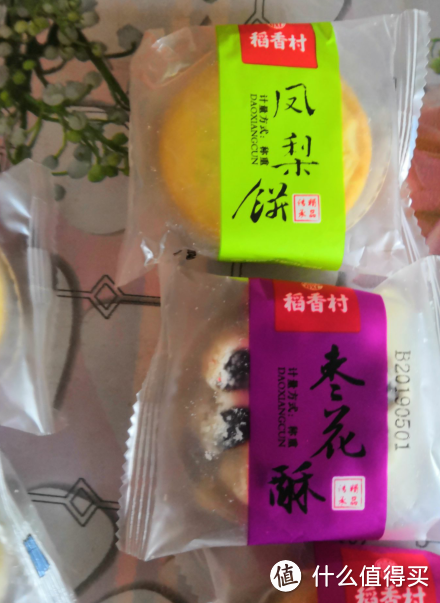陪你昂首吃到世界尽头,锅巴西施带你吃老年零食—618晒单第九辑