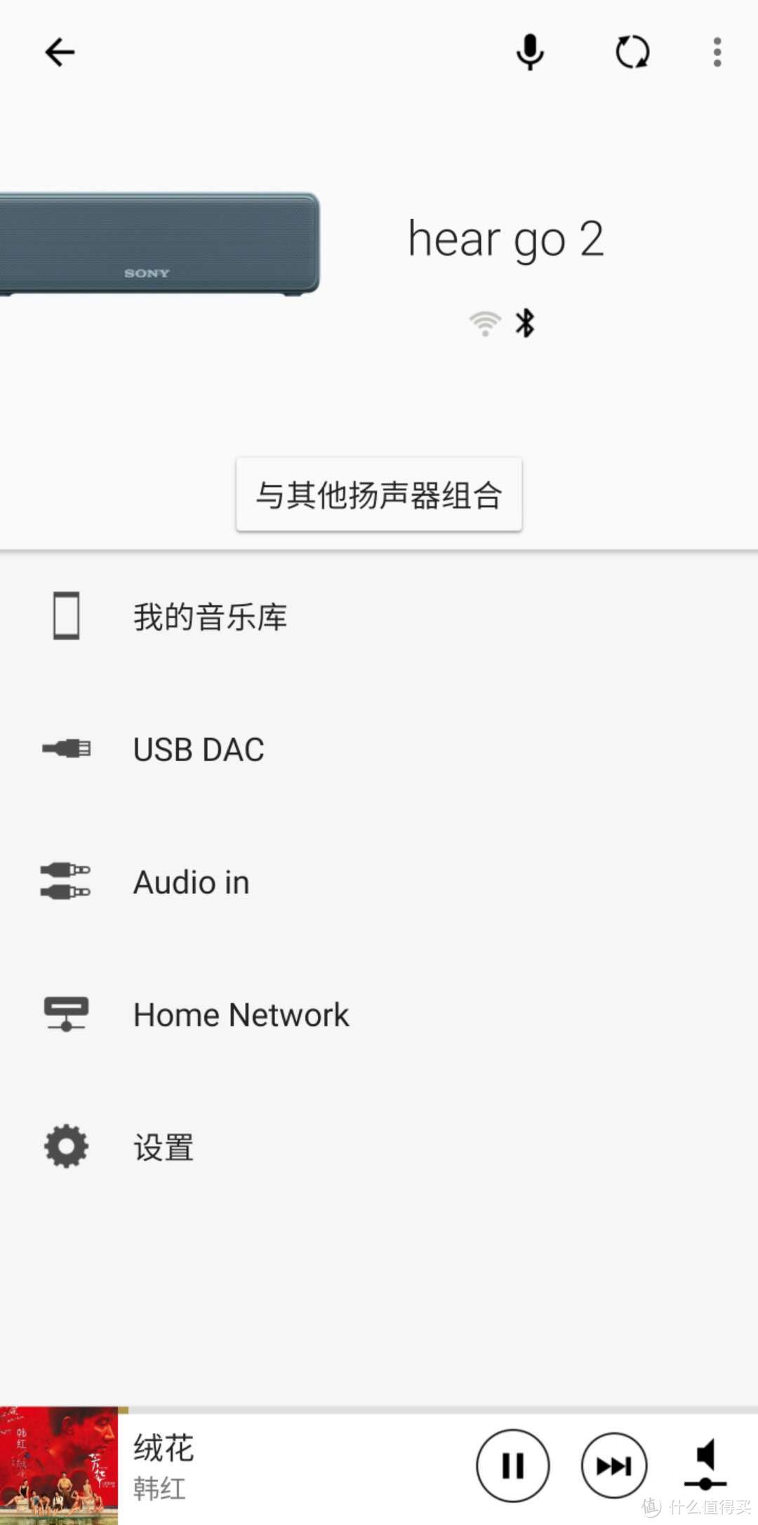 Bose SoundLink Mini2 vs SONY SRS-HG10非专业使用对比