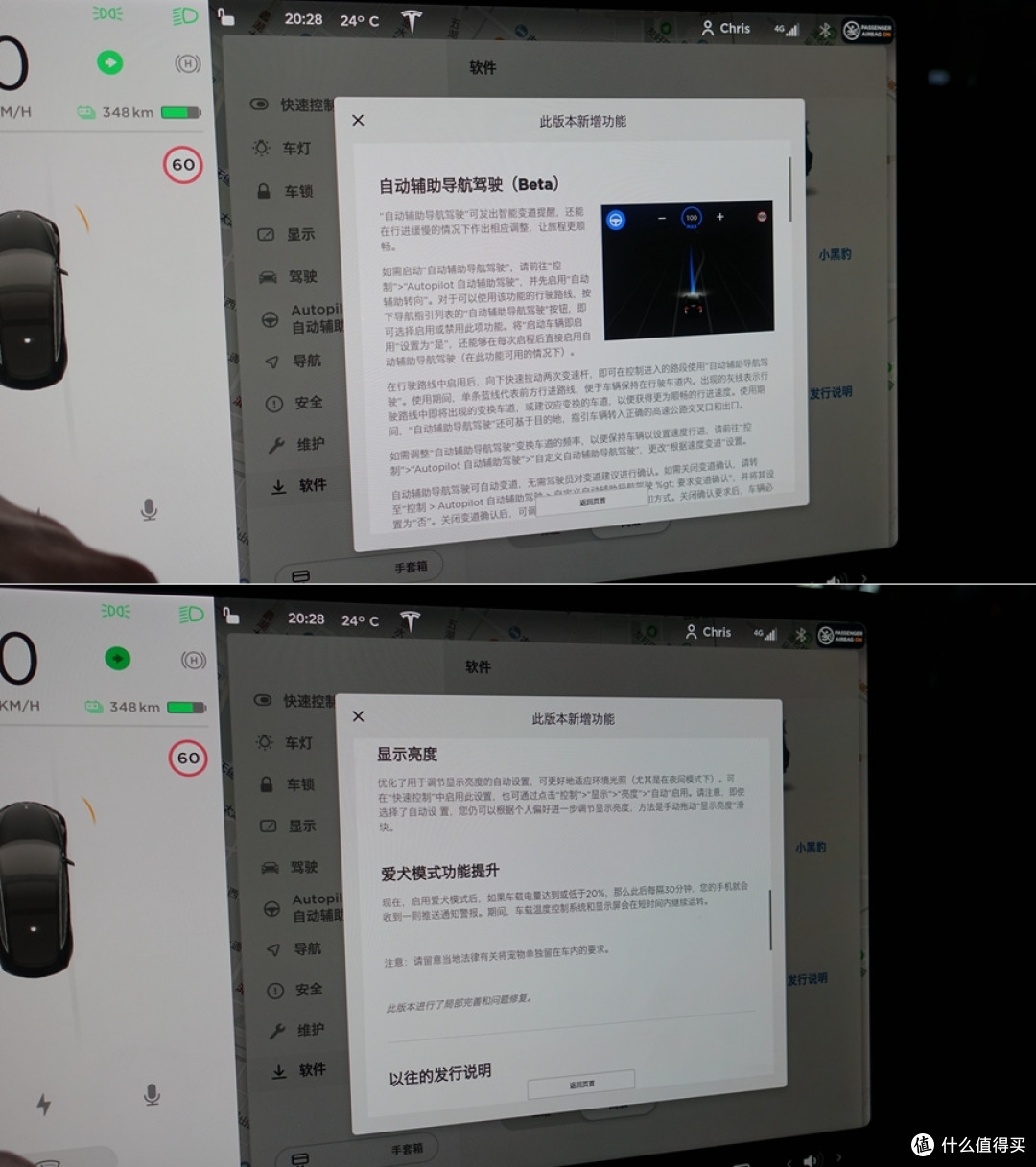 开完后再也不想碰油车--特斯拉Model 3驾驶体验