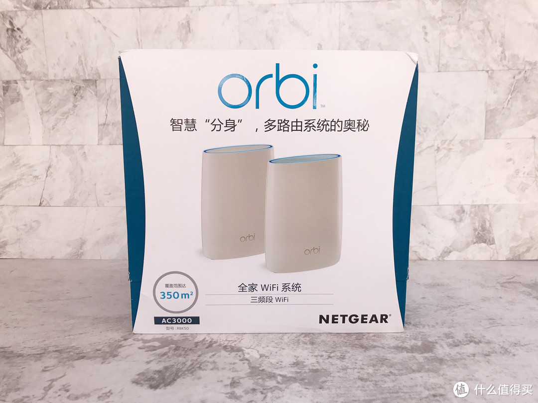 618成绩单 升级家中路由器——美国网件 Orbi RBK50 Mesh路由器