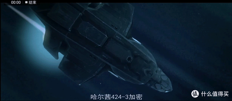 去波江星系