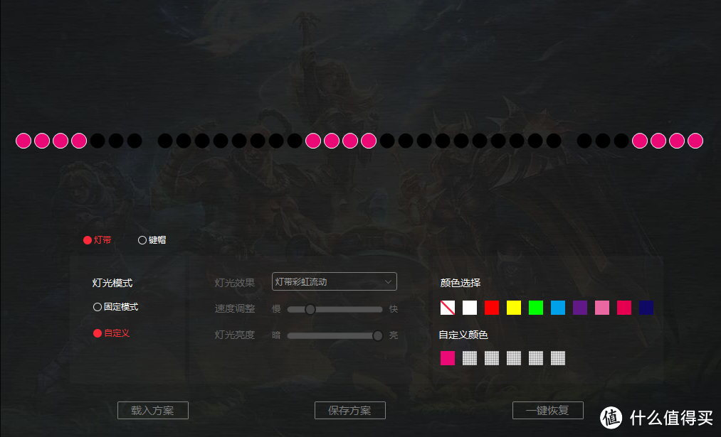 618成绩单:RGB灯带、背光、樱桃轴,想要的的全都有——钛度TKM600X幻彩师机械键盘简晒
