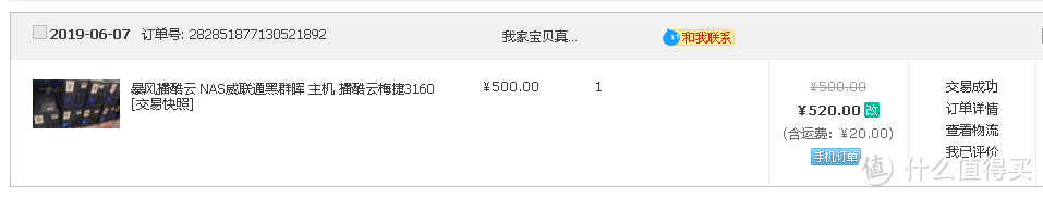 暴风酷播云 一期-N3160版: 硬件折解及安装Proxmox VE-服务器虚拟化系统