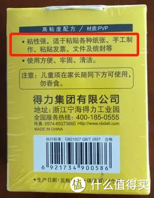 儿童文具问题多，如何正确选择是件大事！