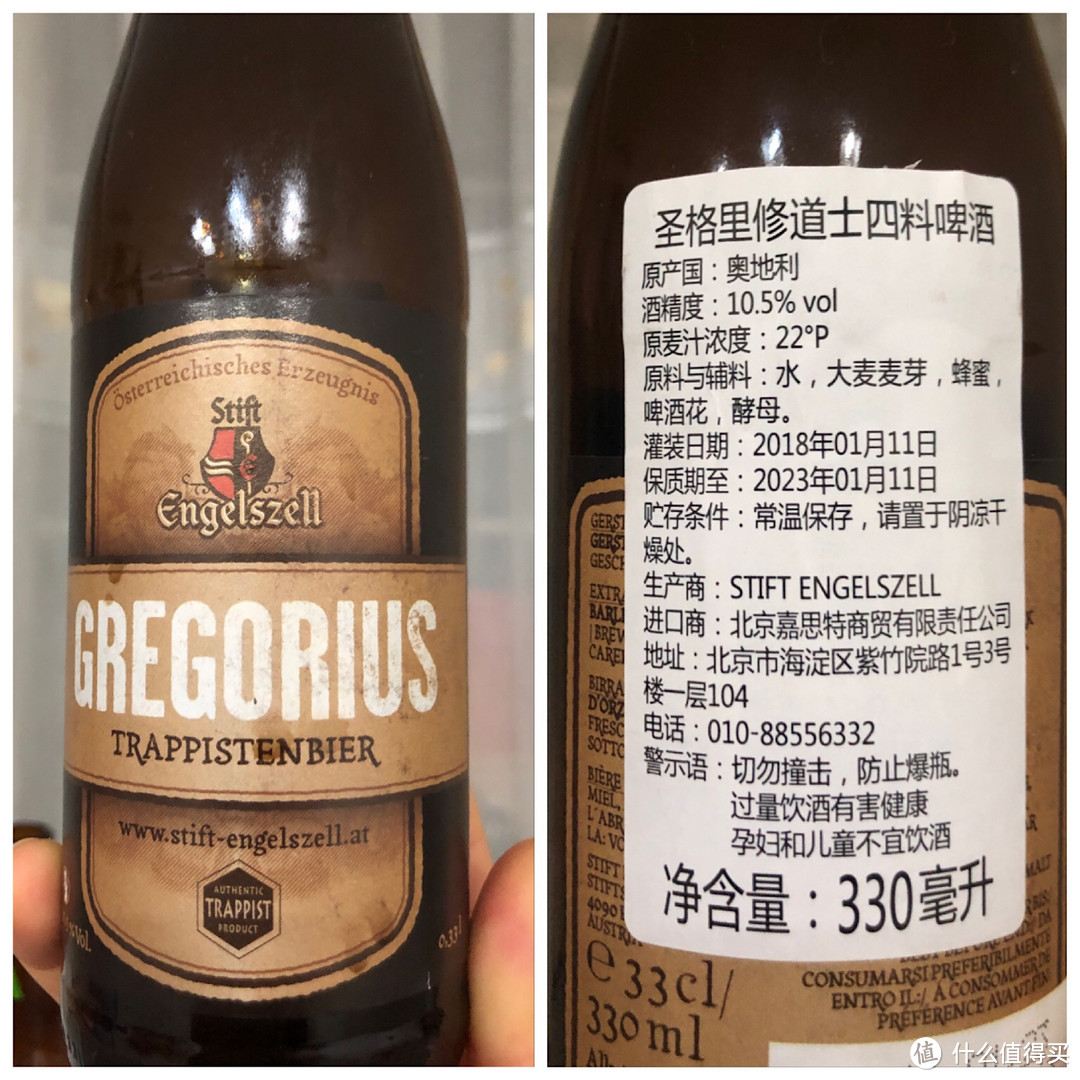 engel啤酒图片