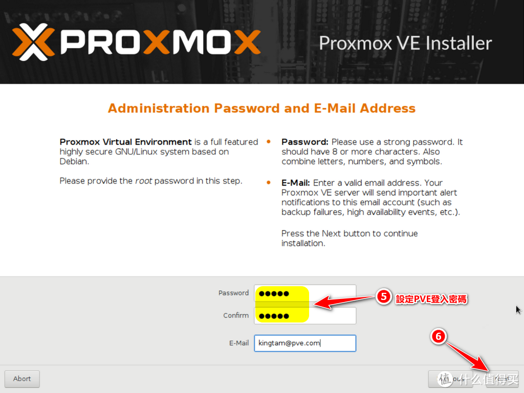 暴风酷播云 一期-N3160版: 硬件折解及安装Proxmox VE-服务器虚拟化系统