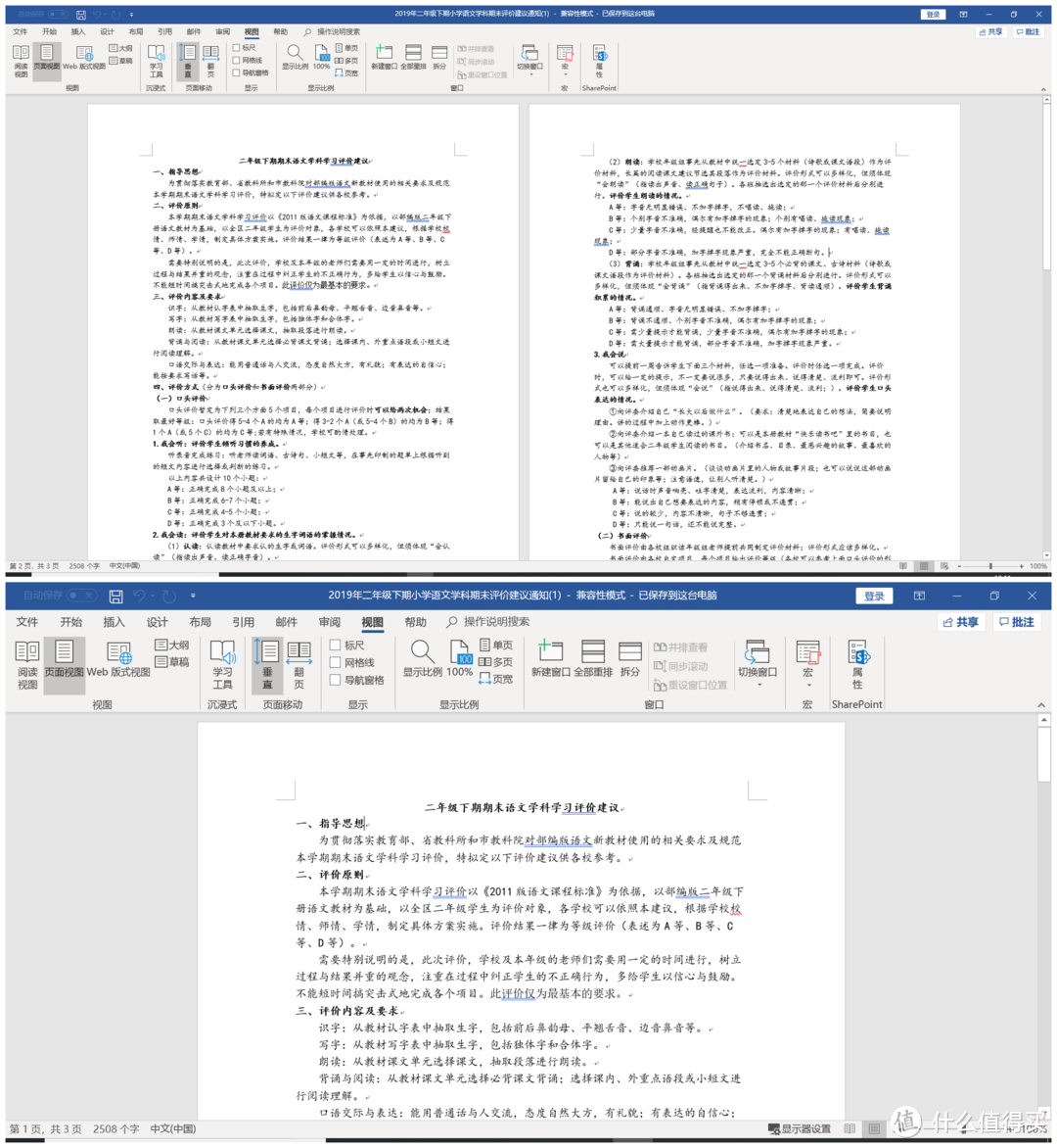 始于性价比却又不止于此，RedmiBook 14笔记本细节不惧考究