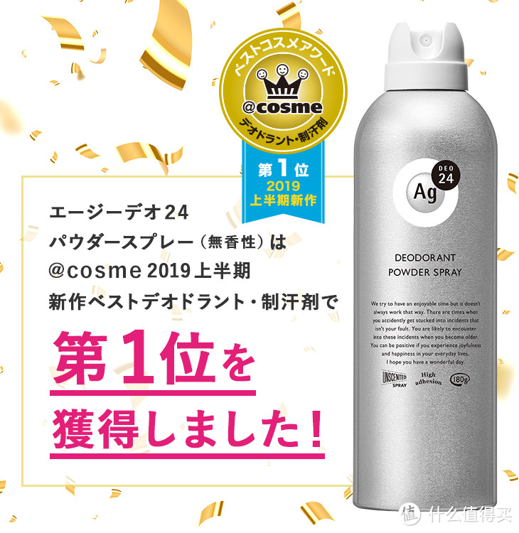 @cosme大赏：2019年美护新秀大赏揭晓，谁能成为下一个代购圈爆品？（内含大量购买链接）