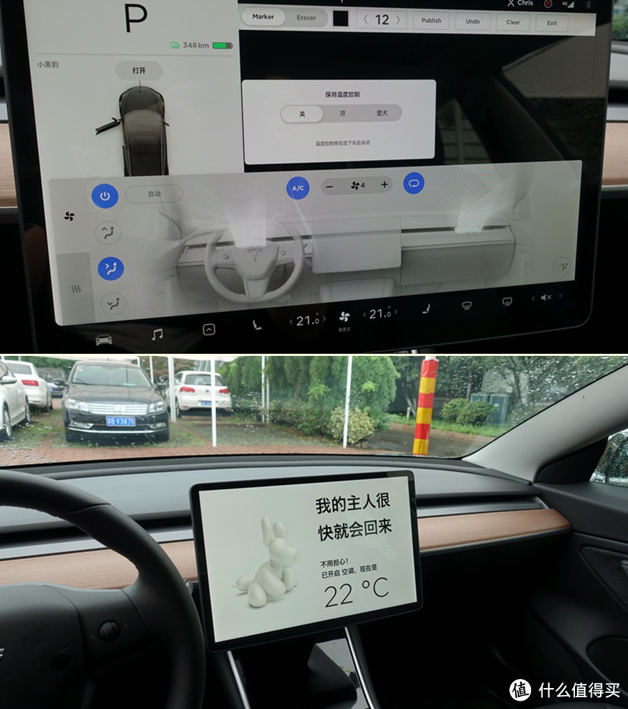 开完后再也不想碰油车--特斯拉Model 3驾驶体验