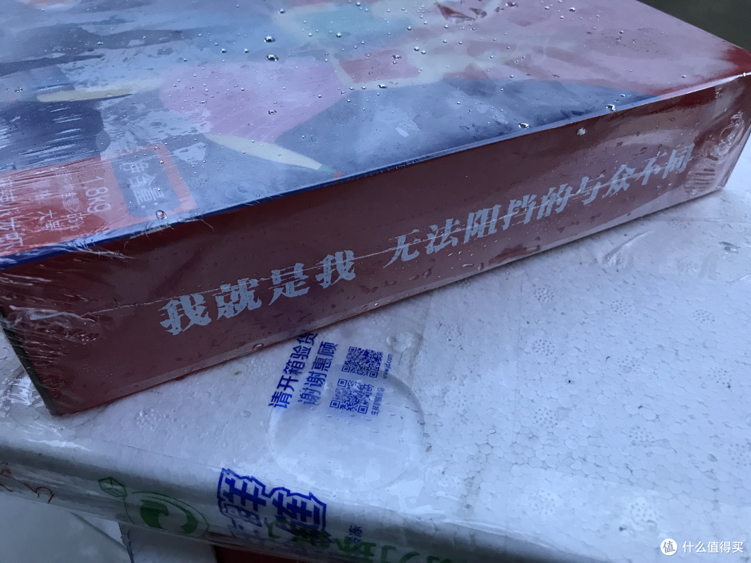 不明所以的宣传语