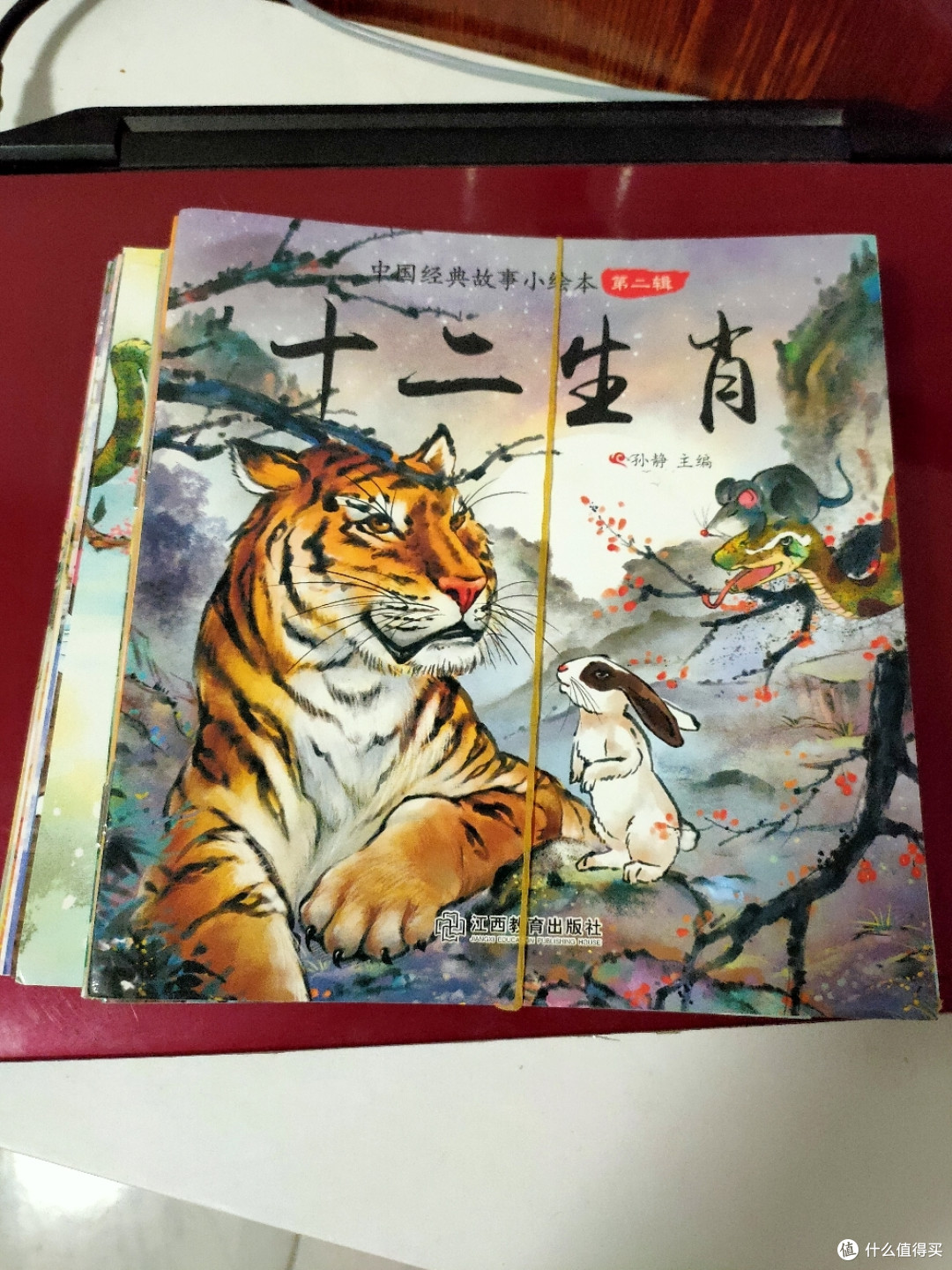 橡皮筋绑着两沓