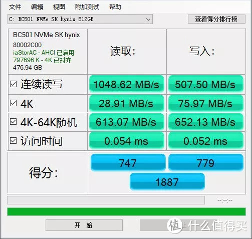 Dell 戴尔 Inspiron 灵越7590 笔记本电脑