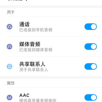 摩托罗拉 VerveBuds300 真无线蓝牙耳机使用总结(音质|佩戴)