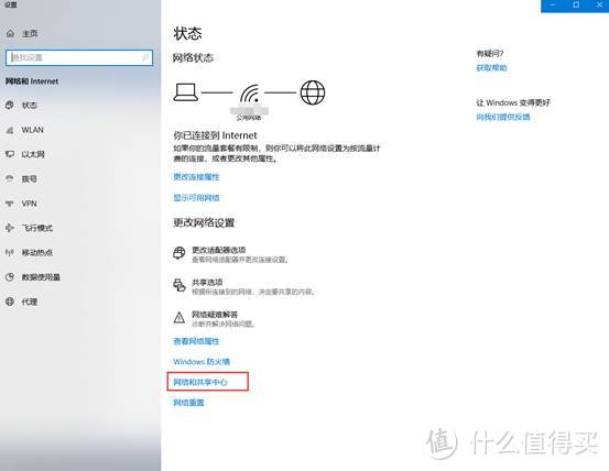 共享时代----WIN10设置共享打印机