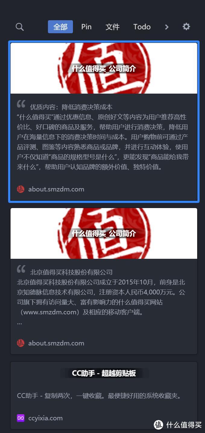 相见恨晚——十五款Windows下超实用的神级免费软件推荐