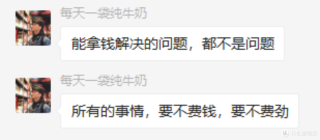 语录8